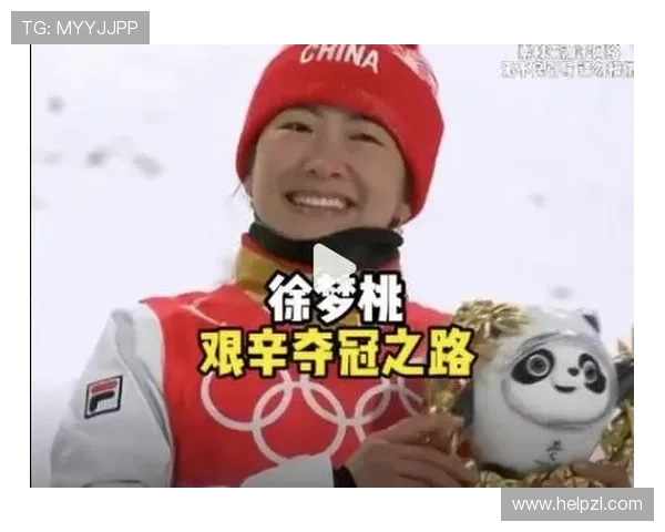 徐梦桃决赛扎针灸盼成六届元老