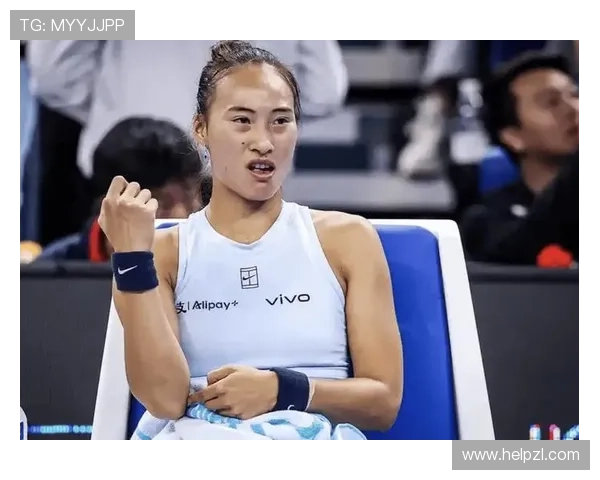 郑钦文出局引热议一姐承认低谷