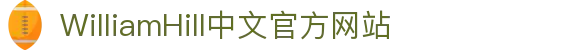 威廉希尔·williamhill(中国)中文官网